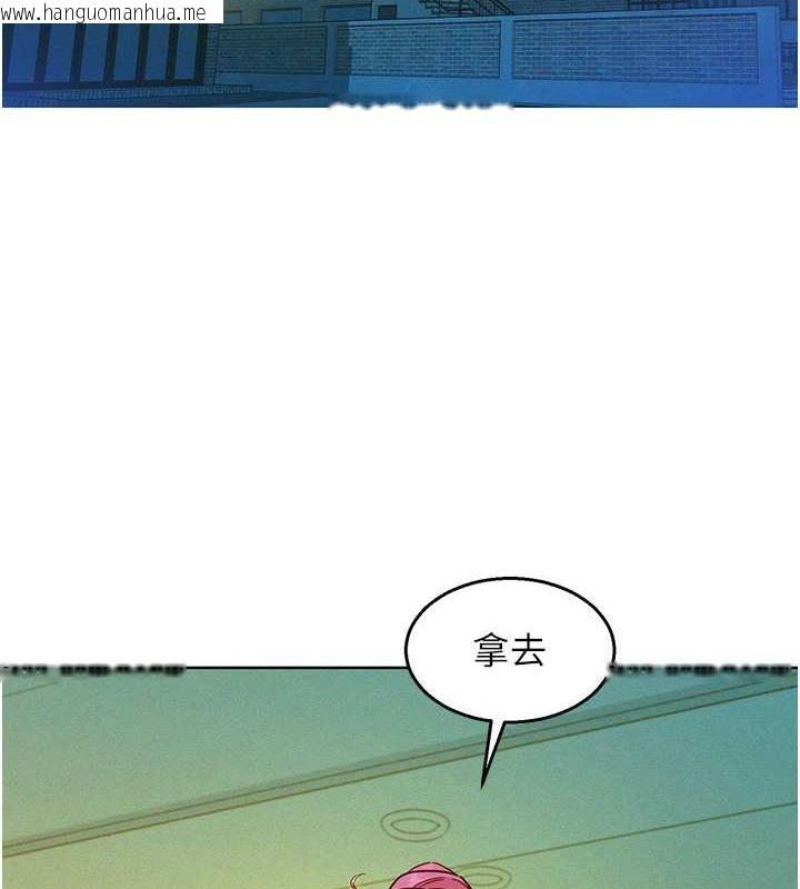 韩国漫画友情万睡韩漫_友情万睡-第92话-别选她，选我在线免费阅读-韩国漫画-第74张图片