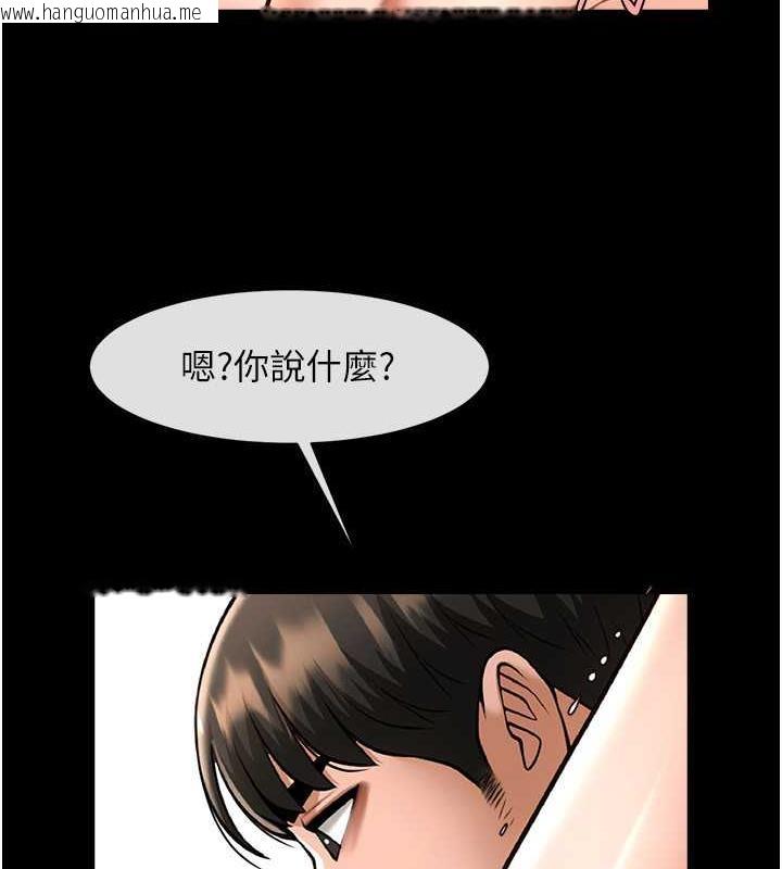 韩国漫画炸裂吧!巨棒韩漫_炸裂吧!巨棒-第38话-爱液大喷发在线免费阅读-韩国漫画-第33张图片