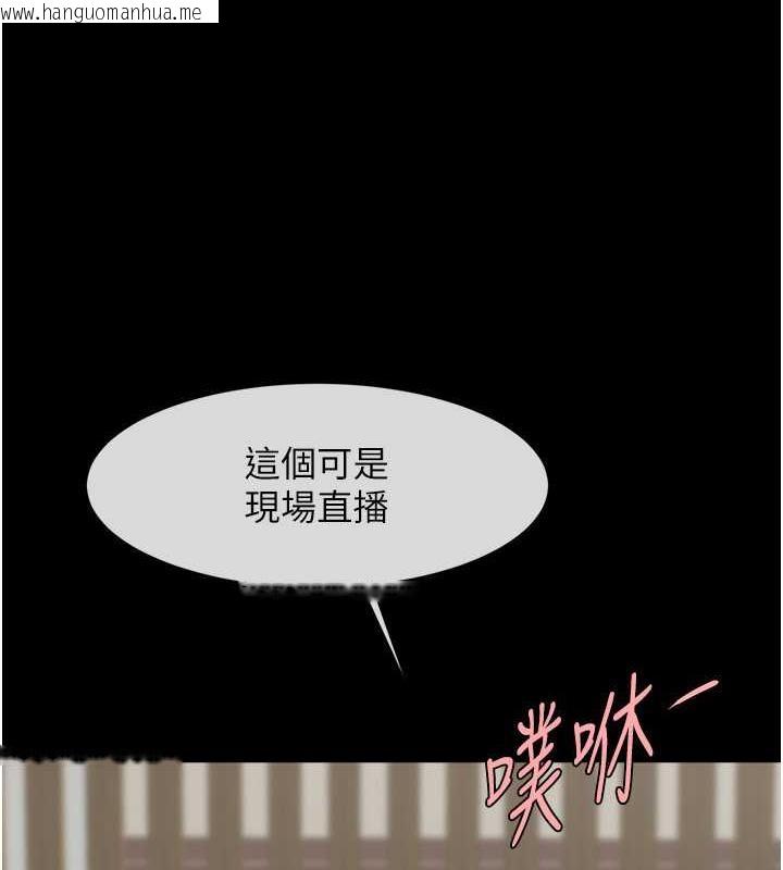 韩国漫画炸裂吧!巨棒韩漫_炸裂吧!巨棒-第38话-爱液大喷发在线免费阅读-韩国漫画-第63张图片