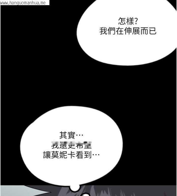 韩国漫画养父的女儿们韩漫_养父的女儿们-第43话-怎么艳遇源源不绝?在线免费阅读-韩国漫画-第5张图片