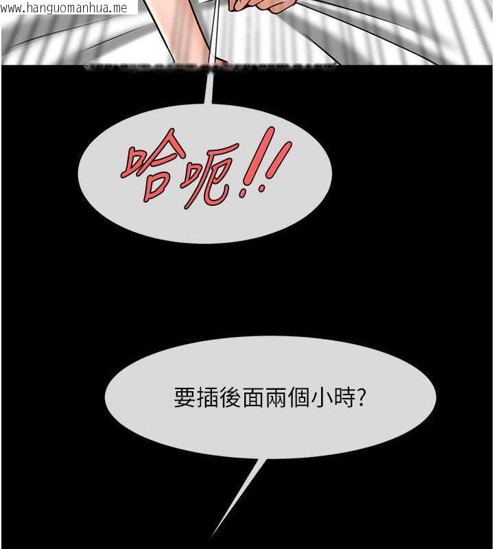 韩国漫画炸裂吧!巨棒韩漫_炸裂吧!巨棒-第38话-爱液大喷发在线免费阅读-韩国漫画-第74张图片