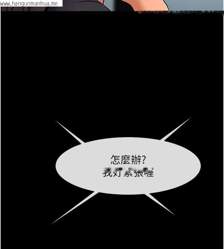 韩国漫画炸裂吧!巨棒韩漫_炸裂吧!巨棒-第38话-爱液大喷发在线免费阅读-韩国漫画-第125张图片