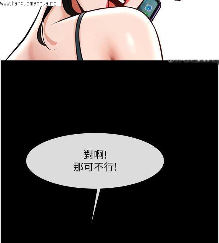 韩国漫画炸裂吧!巨棒韩漫_炸裂吧!巨棒-第38话-爱液大喷发在线免费阅读-韩国漫画-第137张图片