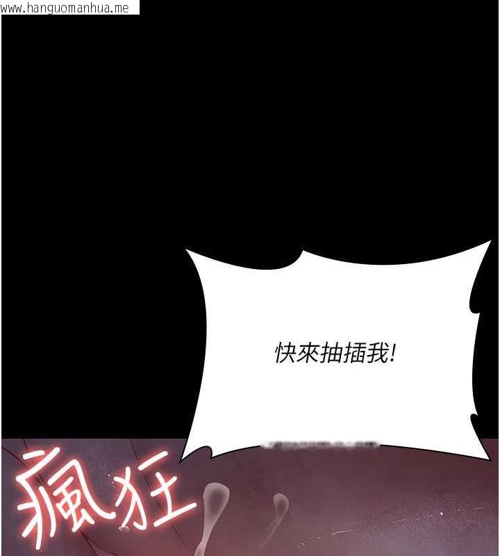 韩国漫画夜间诊疗室韩漫_夜间诊疗室-第65话-审判刁蛮恶女在线免费阅读-韩国漫画-第109张图片