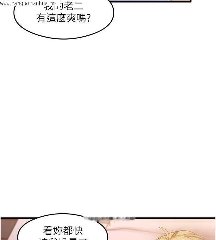 韩国漫画尻试之神学习法韩漫_尻试之神学习法-第20话-再嘴硬就肉棒伺候!在线免费阅读-韩国漫画-第125张图片