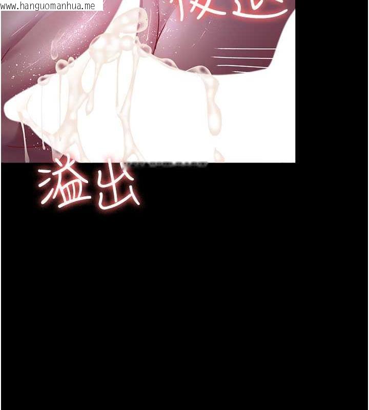 韩国漫画夜间诊疗室韩漫_夜间诊疗室-第65话-审判刁蛮恶女在线免费阅读-韩国漫画-第130张图片