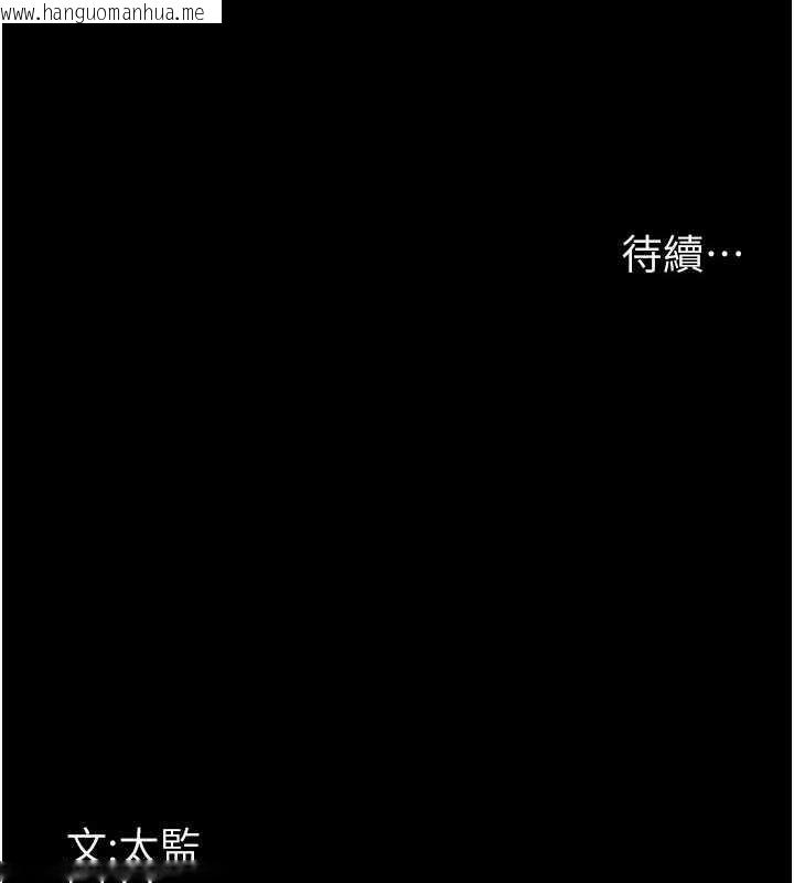 韩国漫画夜间诊疗室韩漫_夜间诊疗室-第65话-审判刁蛮恶女在线免费阅读-韩国漫画-第187张图片