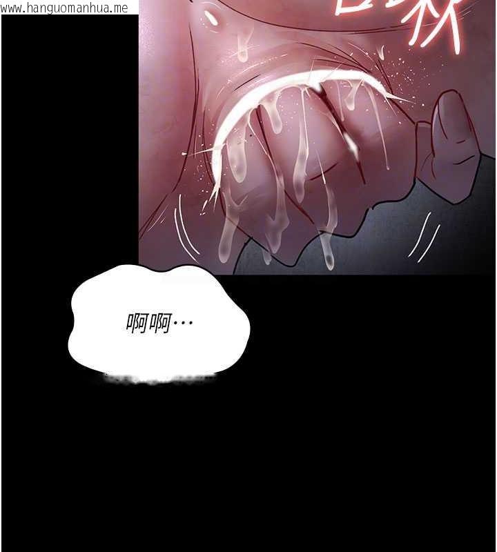 韩国漫画夜间诊疗室韩漫_夜间诊疗室-第65话-审判刁蛮恶女在线免费阅读-韩国漫画-第98张图片