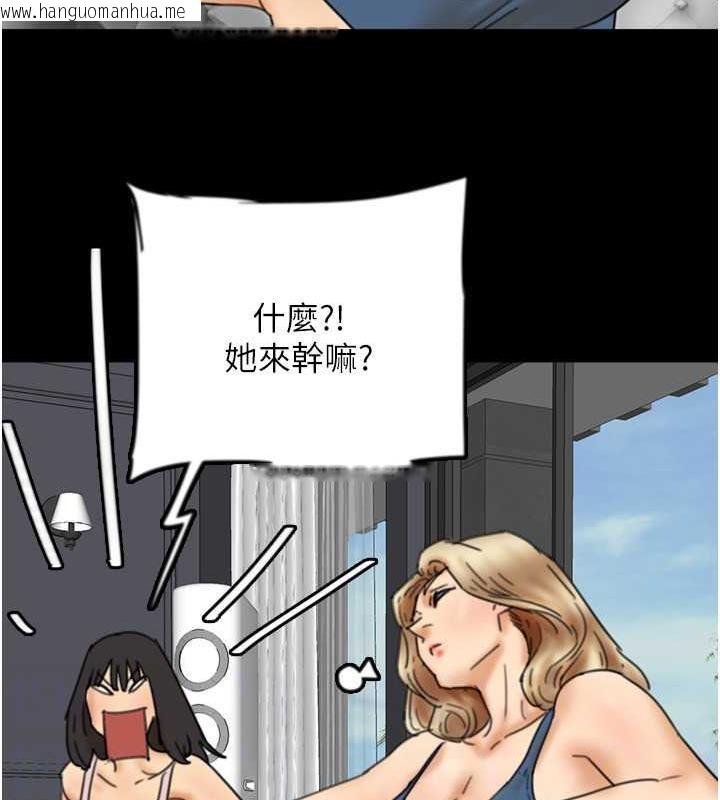 韩国漫画养父的女儿们韩漫_养父的女儿们-第43话-怎么艳遇源源不绝?在线免费阅读-韩国漫画-第58张图片