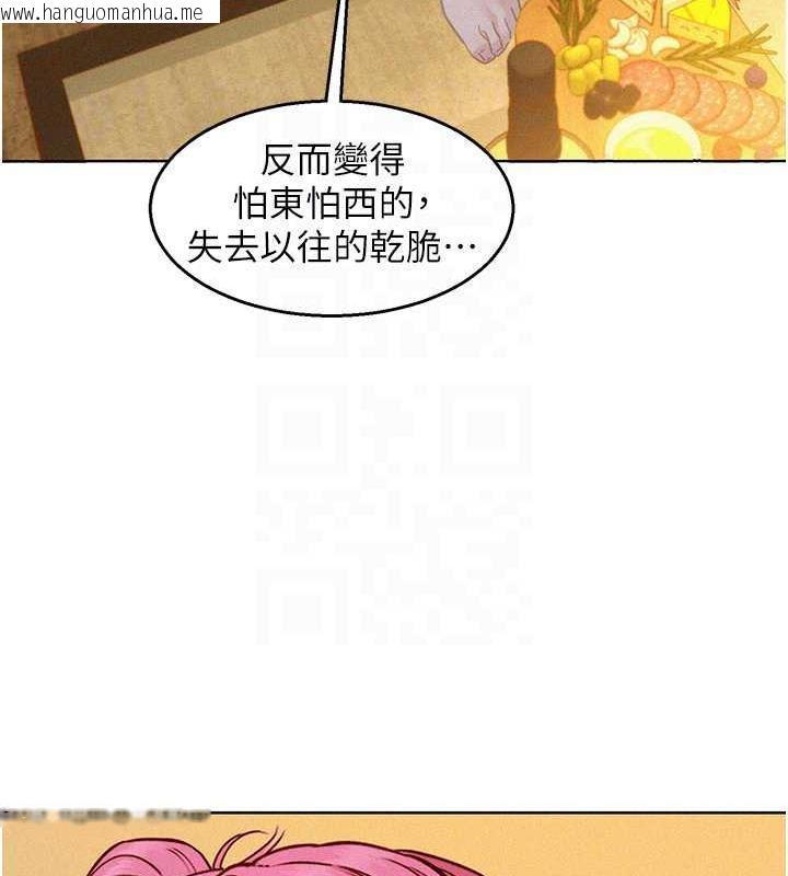 韩国漫画友情万睡韩漫_友情万睡-第92话-别选她，选我在线免费阅读-韩国漫画-第102张图片