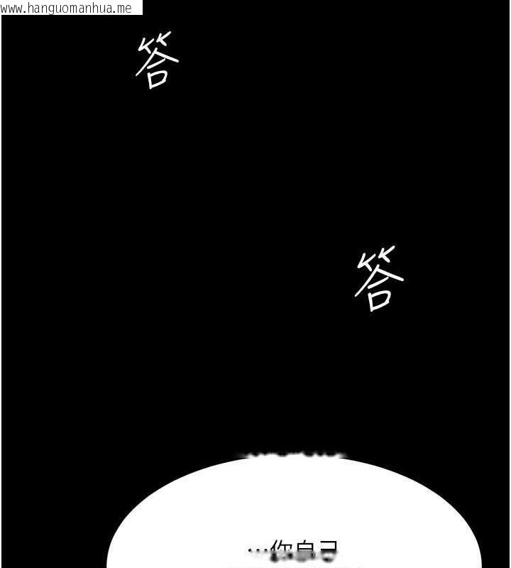 韩国漫画复仇母女丼韩漫_复仇母女丼-第63话-Its-time-to-go-to-bed在线免费阅读-韩国漫画-第106张图片