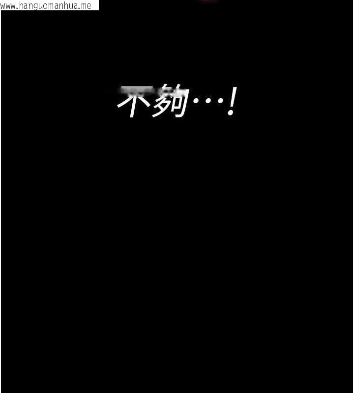 韩国漫画夜间诊疗室韩漫_夜间诊疗室-第65话-审判刁蛮恶女在线免费阅读-韩国漫画-第102张图片