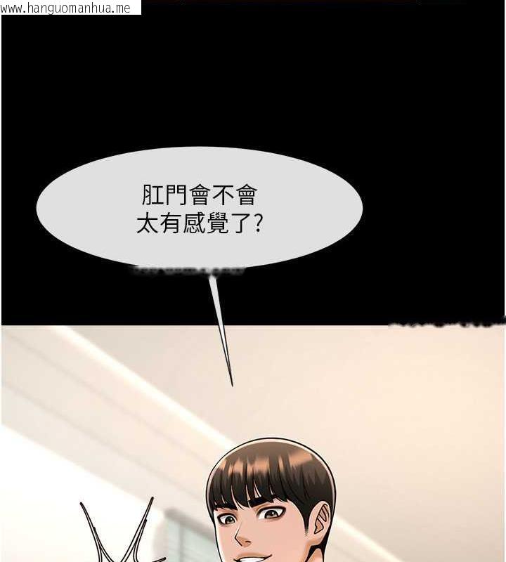 韩国漫画炸裂吧!巨棒韩漫_炸裂吧!巨棒-第38话-爱液大喷发在线免费阅读-韩国漫画-第23张图片