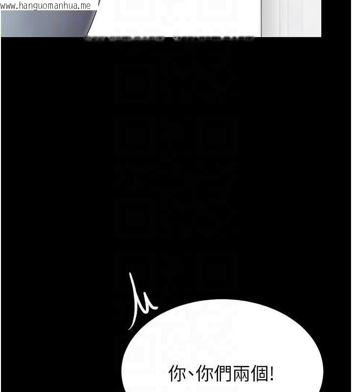 韩国漫画复仇母女丼韩漫_复仇母女丼-第63话-Its-time-to-go-to-bed在线免费阅读-韩国漫画-第29张图片