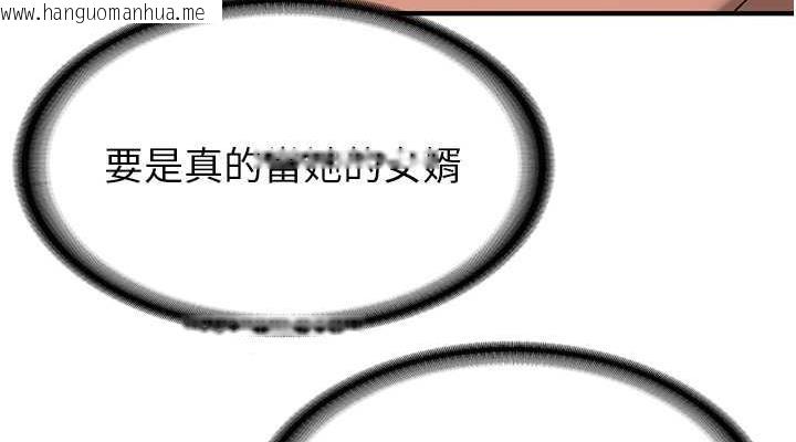 韩国漫画抢女友速成班韩漫_抢女友速成班-第52话-学姐的「必杀技」在线免费阅读-韩国漫画-第38张图片