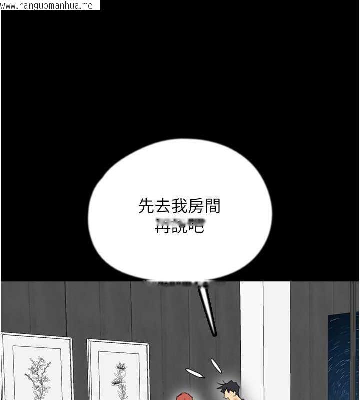 韩国漫画养父的女儿们韩漫_养父的女儿们-第43话-怎么艳遇源源不绝?在线免费阅读-韩国漫画-第51张图片