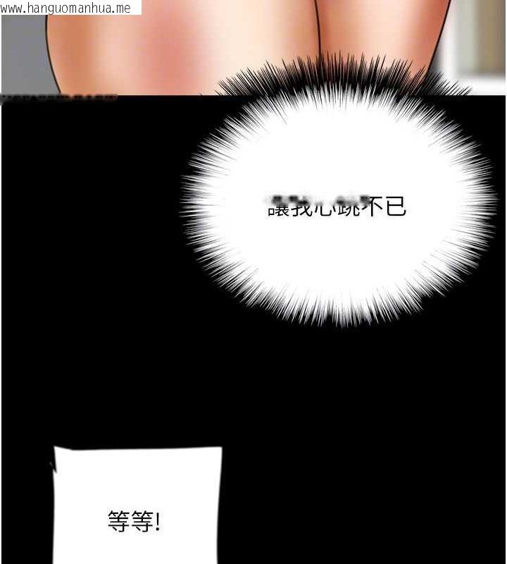 韩国漫画养父的女儿们韩漫_养父的女儿们-第43话-怎么艳遇源源不绝?在线免费阅读-韩国漫画-第138张图片