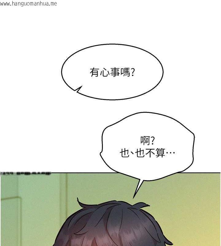 韩国漫画友情万睡韩漫_友情万睡-第92话-别选她，选我在线免费阅读-韩国漫画-第86张图片