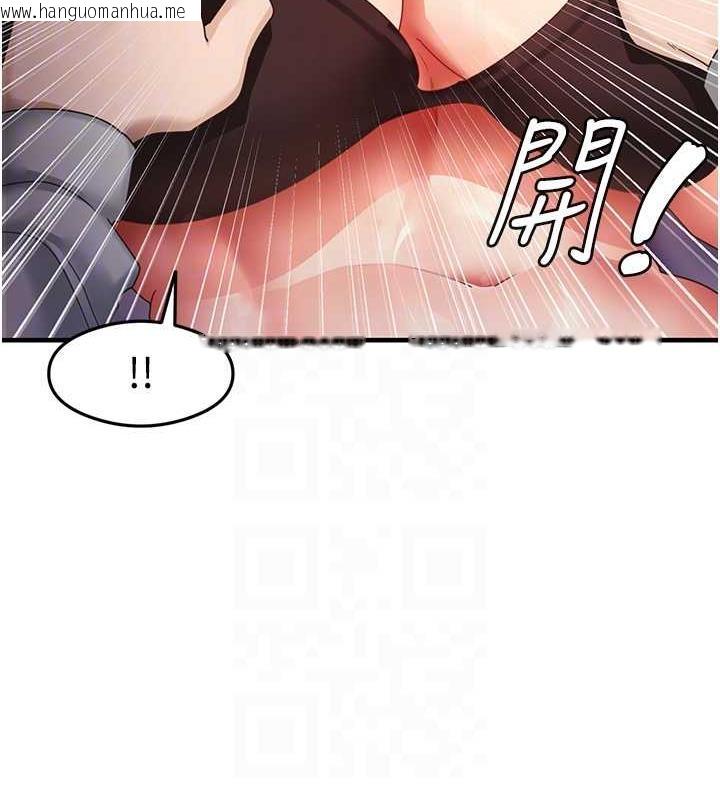 韩国漫画尻试之神学习法韩漫_尻试之神学习法-第20话-再嘴硬就肉棒伺候!在线免费阅读-韩国漫画-第21张图片