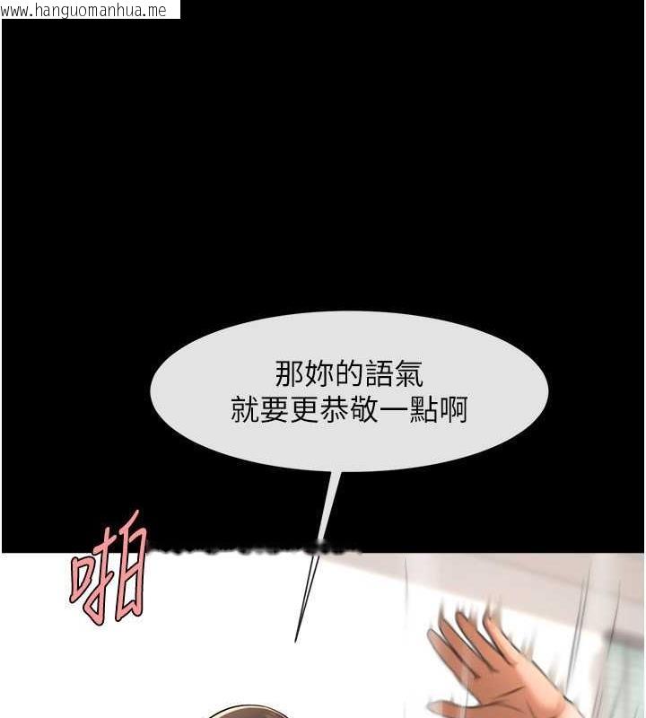 韩国漫画炸裂吧!巨棒韩漫_炸裂吧!巨棒-第38话-爱液大喷发在线免费阅读-韩国漫画-第39张图片