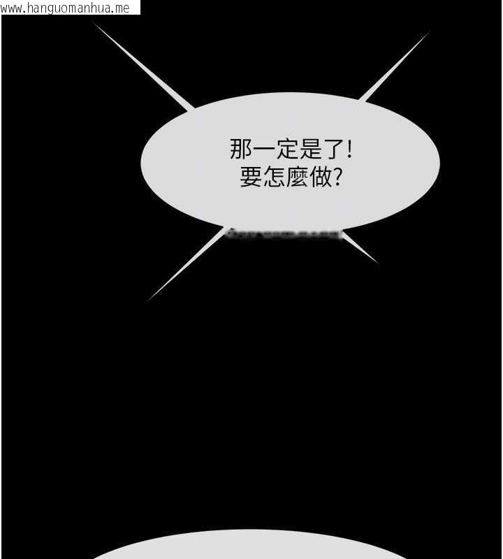 韩国漫画炸裂吧!巨棒韩漫_炸裂吧!巨棒-第38话-爱液大喷发在线免费阅读-韩国漫画-第109张图片