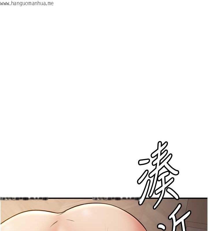 韩国漫画抢女友速成班韩漫_抢女友速成班-第52话-学姐的「必杀技」在线免费阅读-韩国漫画-第65张图片