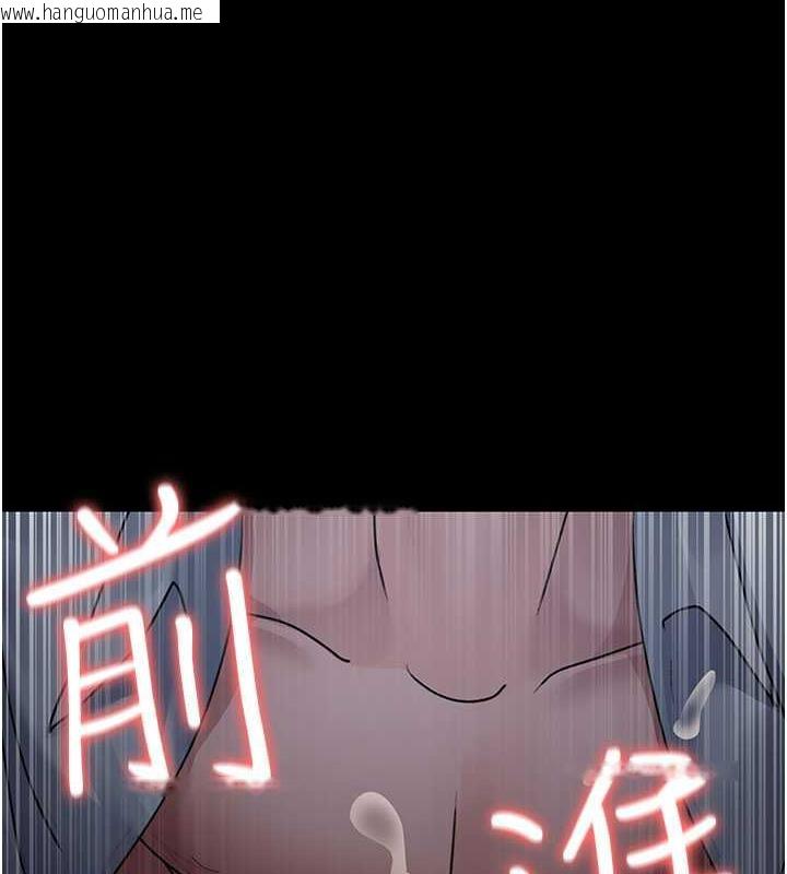 韩国漫画夜间诊疗室韩漫_夜间诊疗室-第65话-审判刁蛮恶女在线免费阅读-韩国漫画-第31张图片