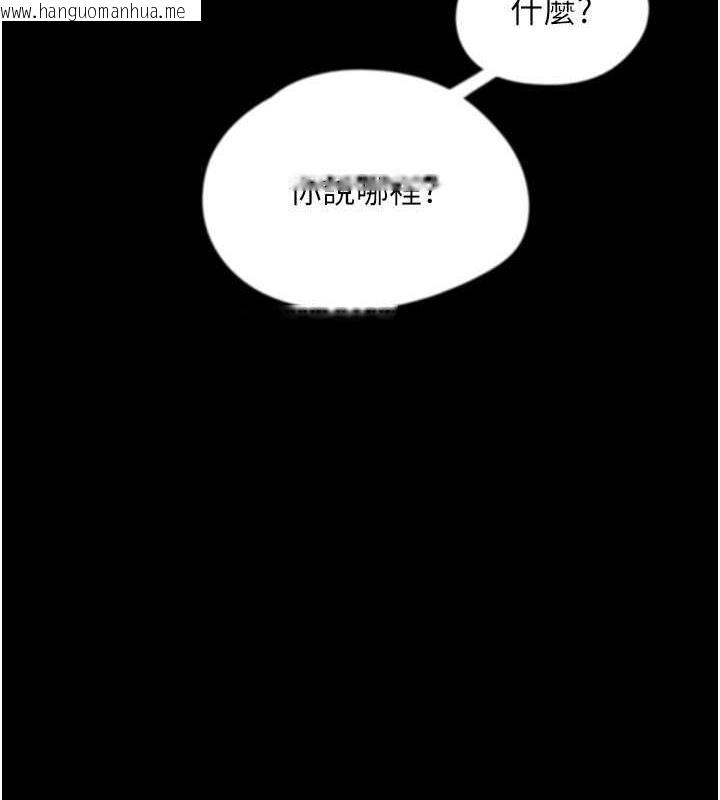 韩国漫画养父的女儿们韩漫_养父的女儿们-第43话-怎么艳遇源源不绝?在线免费阅读-韩国漫画-第77张图片