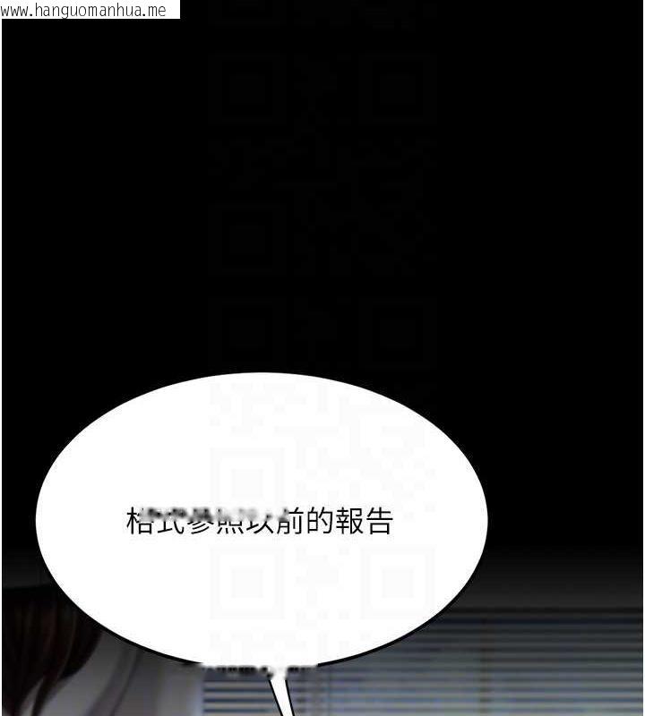 韩国漫画复仇母女丼韩漫_复仇母女丼-第63话-Its-time-to-go-to-bed在线免费阅读-韩国漫画-第82张图片