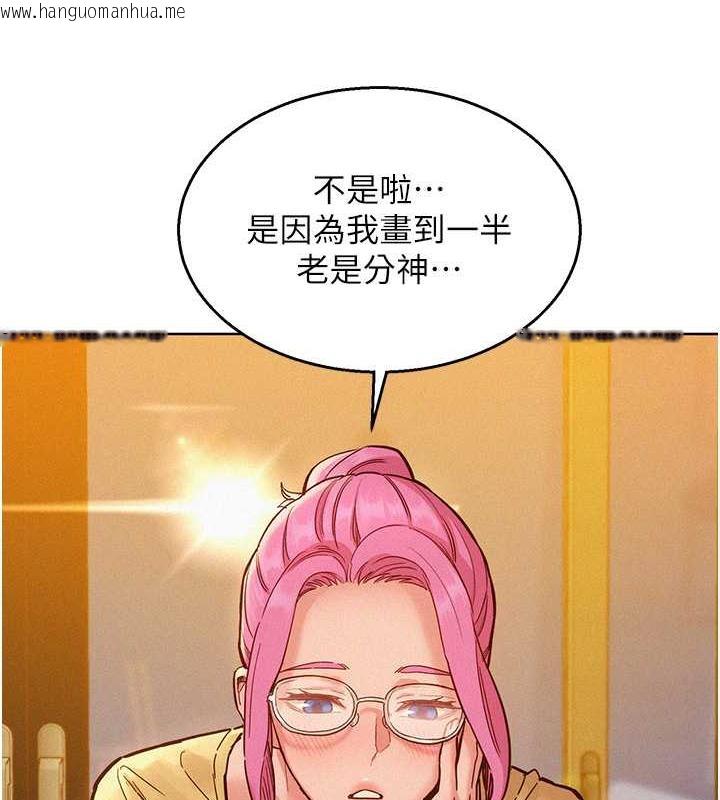 韩国漫画友情万睡韩漫_友情万睡-第92话-别选她，选我在线免费阅读-韩国漫画-第111张图片