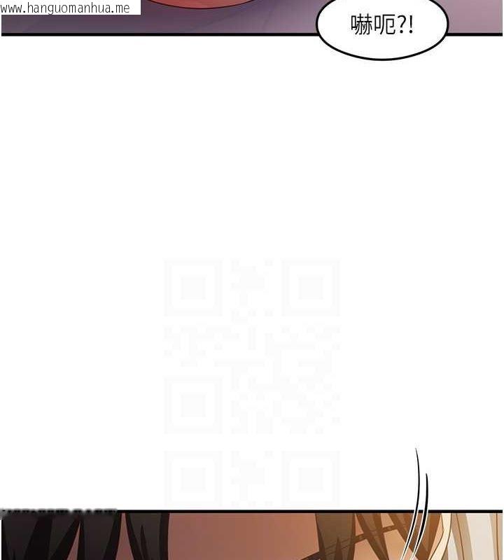 韩国漫画尻试之神学习法韩漫_尻试之神学习法-第20话-再嘴硬就肉棒伺候!在线免费阅读-韩国漫画-第56张图片