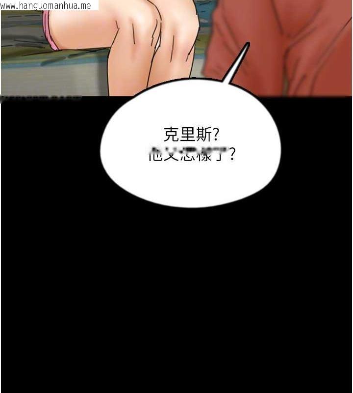 韩国漫画养父的女儿们韩漫_养父的女儿们-第43话-怎么艳遇源源不绝?在线免费阅读-韩国漫画-第82张图片