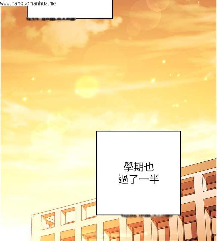 韩国漫画练爱选择题韩漫_练爱选择题-第36话-色胆包天的小妖精在线免费阅读-韩国漫画-第67张图片