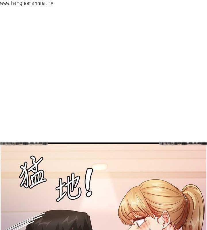 韩国漫画尻试之神学习法韩漫_尻试之神学习法-第20话-再嘴硬就肉棒伺候!在线免费阅读-韩国漫画-第1张图片