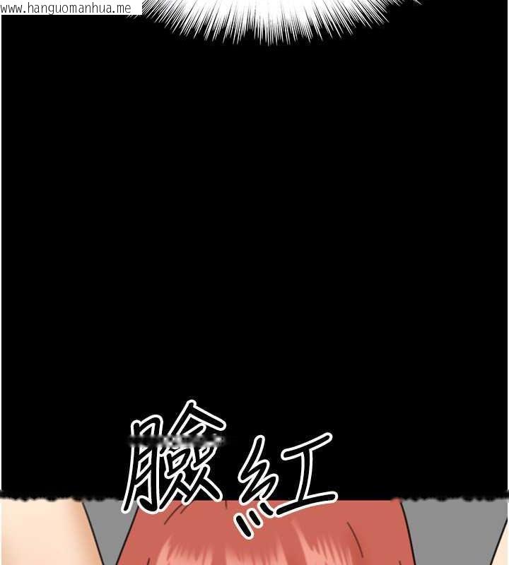 韩国漫画养父的女儿们韩漫_养父的女儿们-第43话-怎么艳遇源源不绝?在线免费阅读-韩国漫画-第155张图片