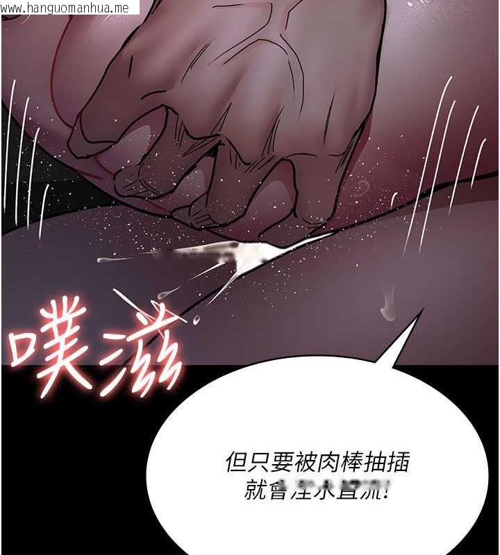 韩国漫画夜间诊疗室韩漫_夜间诊疗室-第65话-审判刁蛮恶女在线免费阅读-韩国漫画-第58张图片