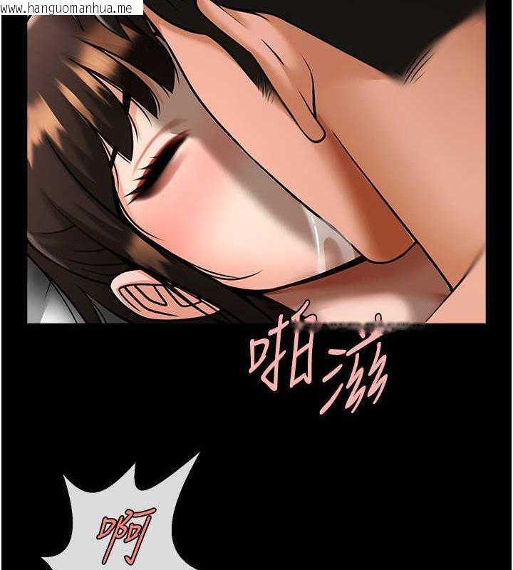 韩国漫画炸裂吧!巨棒韩漫_炸裂吧!巨棒-第38话-爱液大喷发在线免费阅读-韩国漫画-第2张图片