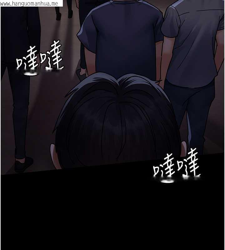 韩国漫画夜间诊疗室韩漫_夜间诊疗室-第65话-审判刁蛮恶女在线免费阅读-韩国漫画-第161张图片