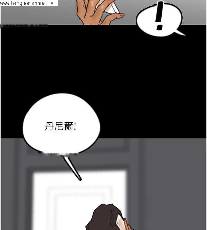 韩国漫画养父的女儿们韩漫_养父的女儿们-第43话-怎么艳遇源源不绝?在线免费阅读-韩国漫画-第75张图片