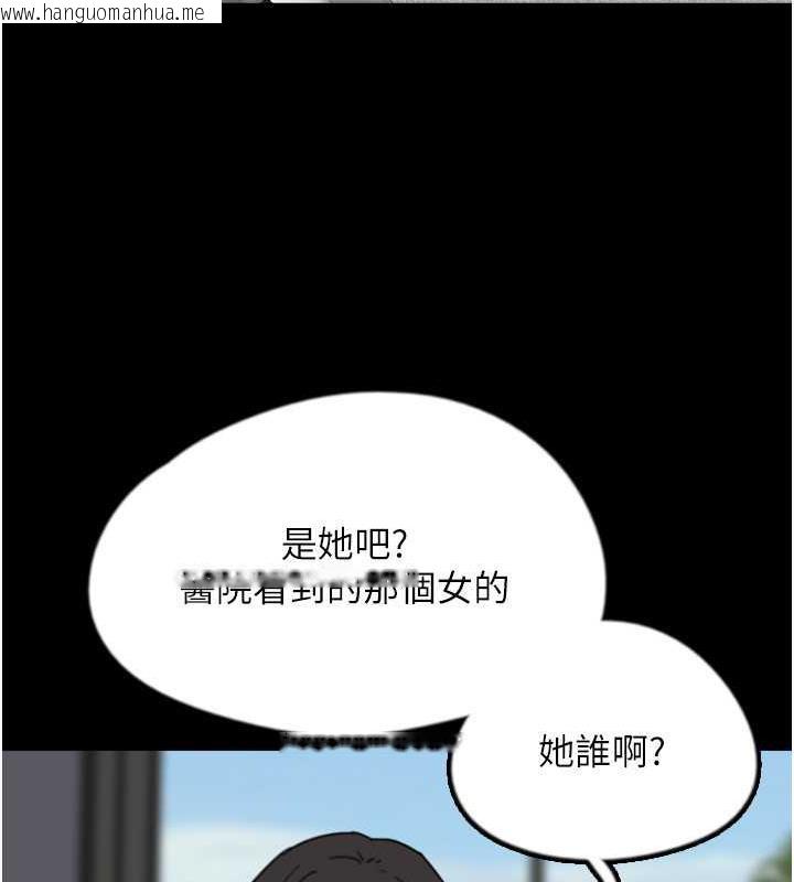 韩国漫画养父的女儿们韩漫_养父的女儿们-第43话-怎么艳遇源源不绝?在线免费阅读-韩国漫画-第55张图片