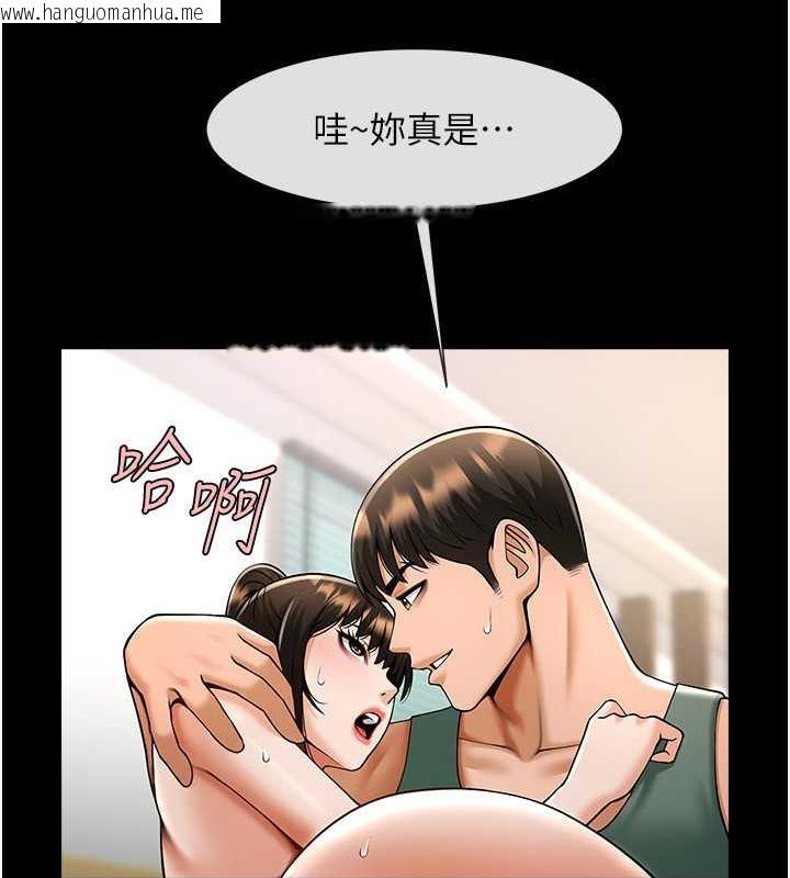 韩国漫画炸裂吧!巨棒韩漫_炸裂吧!巨棒-第38话-爱液大喷发在线免费阅读-韩国漫画-第22张图片