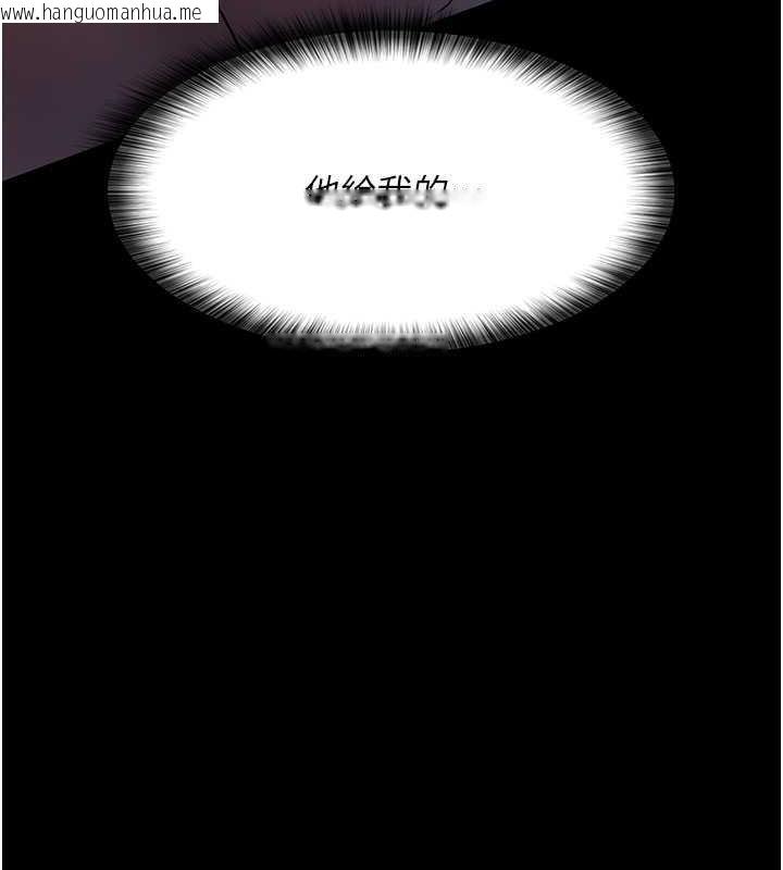 韩国漫画夜间诊疗室韩漫_夜间诊疗室-第65话-审判刁蛮恶女在线免费阅读-韩国漫画-第73张图片