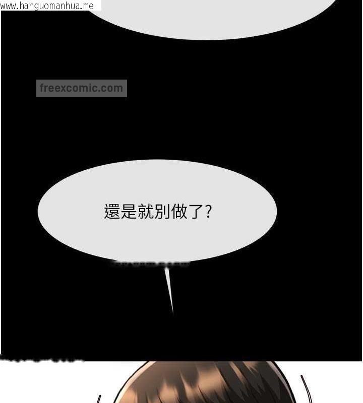 韩国漫画炸裂吧!巨棒韩漫_炸裂吧!巨棒-第38话-爱液大喷发在线免费阅读-韩国漫画-第80张图片