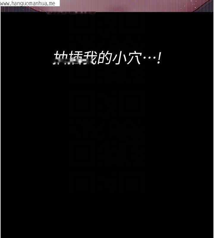 韩国漫画夜间诊疗室韩漫_夜间诊疗室-第65话-审判刁蛮恶女在线免费阅读-韩国漫画-第33张图片