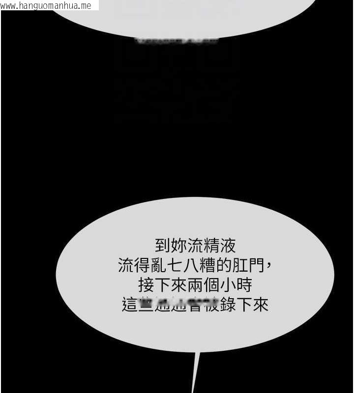 韩国漫画炸裂吧!巨棒韩漫_炸裂吧!巨棒-第38话-爱液大喷发在线免费阅读-韩国漫画-第71张图片