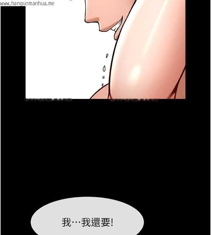 韩国漫画炸裂吧!巨棒韩漫_炸裂吧!巨棒-第38话-爱液大喷发在线免费阅读-韩国漫画-第34张图片