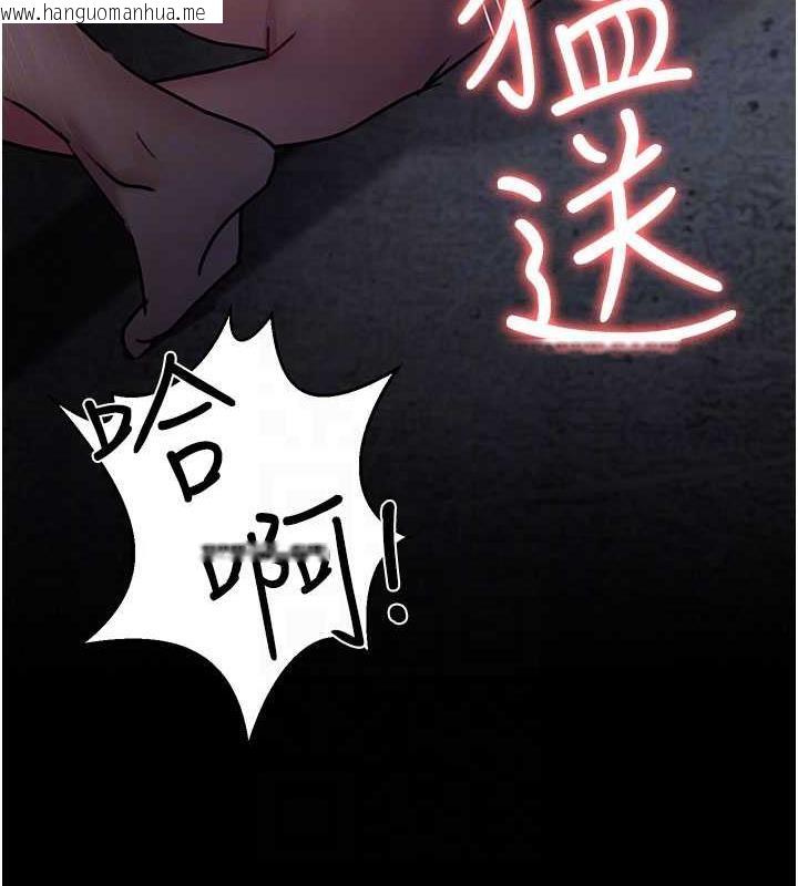 韩国漫画夜间诊疗室韩漫_夜间诊疗室-第65话-审判刁蛮恶女在线免费阅读-韩国漫画-第19张图片