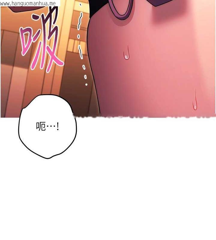 韩国漫画练爱选择题韩漫_练爱选择题-第36话-色胆包天的小妖精在线免费阅读-韩国漫画-第189张图片