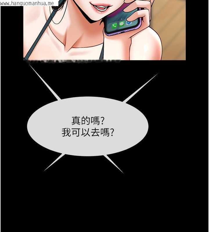 韩国漫画炸裂吧!巨棒韩漫_炸裂吧!巨棒-第38话-爱液大喷发在线免费阅读-韩国漫画-第121张图片