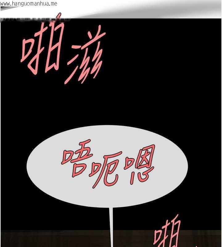 韩国漫画炸裂吧!巨棒韩漫_炸裂吧!巨棒-第38话-爱液大喷发在线免费阅读-韩国漫画-第68张图片